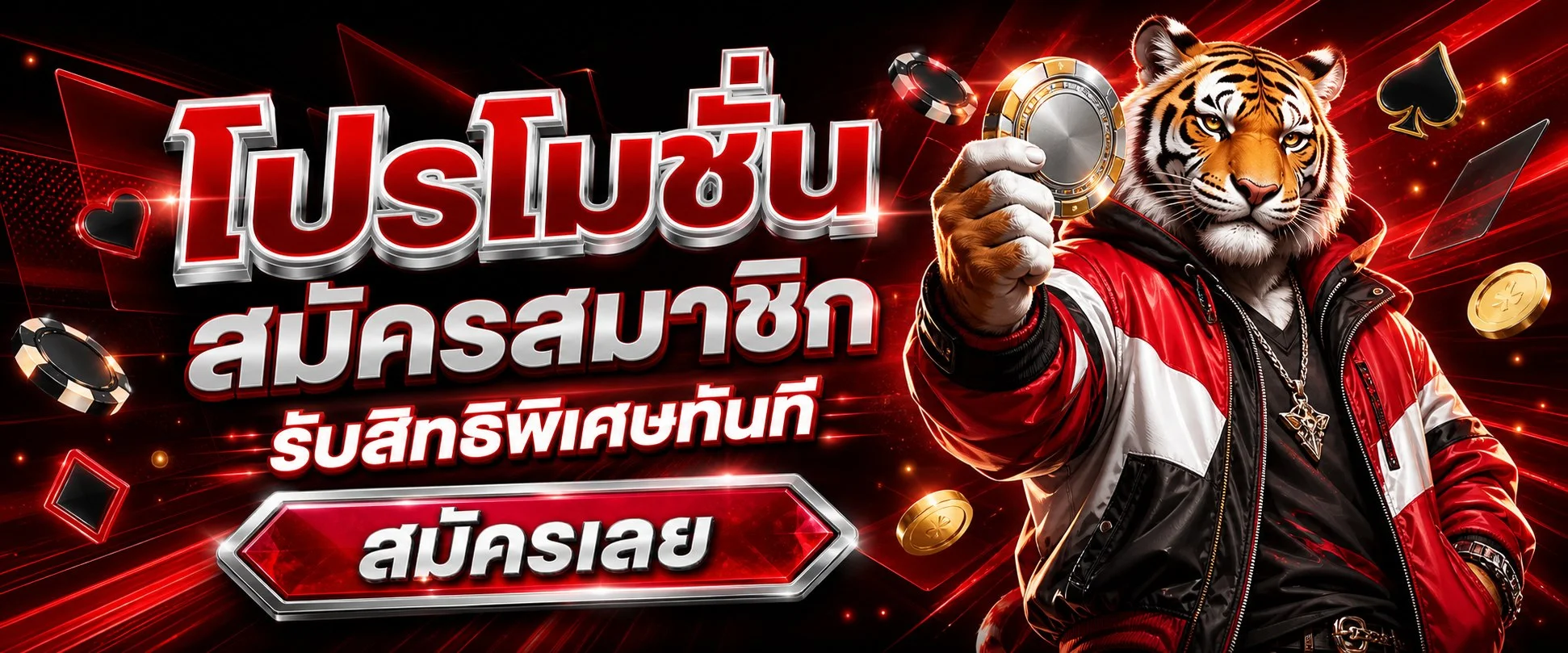 แบนเนอร์ TORA888 เว็บตรงสล็อตออนไลน์ ฝากถอนออโต้