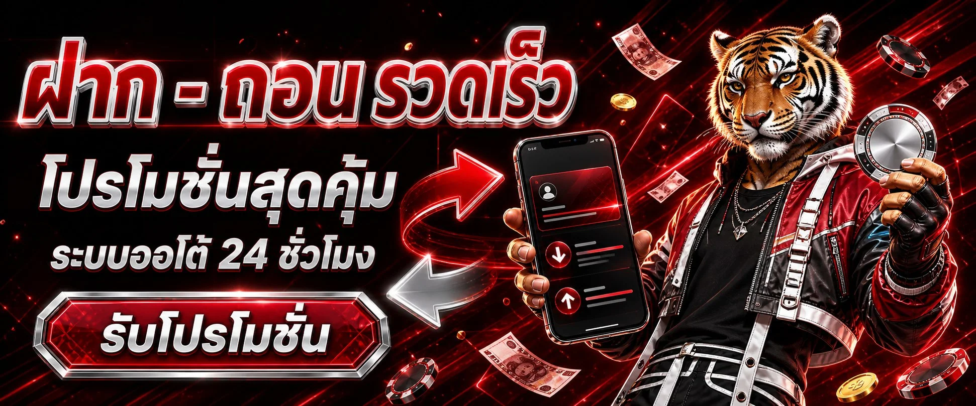 จุดเด่น TORA888 เว็บตรง รวมสล็อตค่ายดัง ฝากถอนออโต้